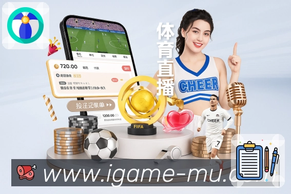 App 展示图